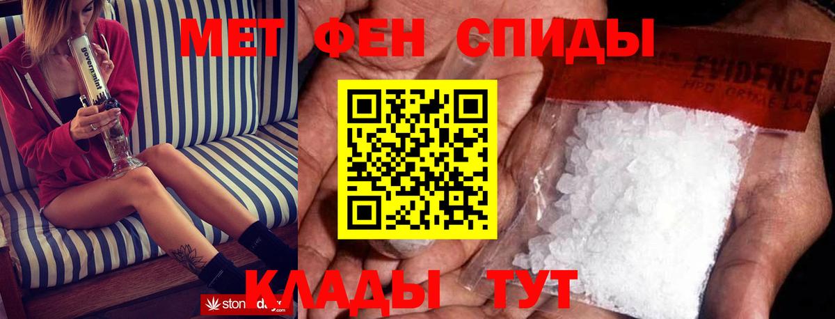 Amphetamine 98% Астрахань