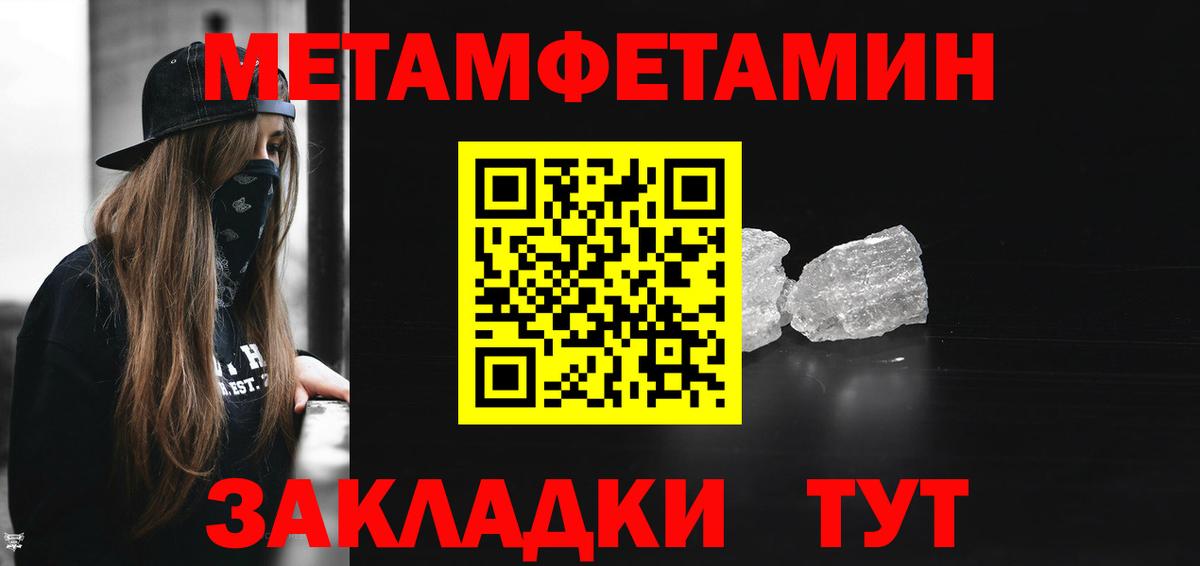 Амфетамин  Вход с VPN  Астрахань  Amphetamine 97% 