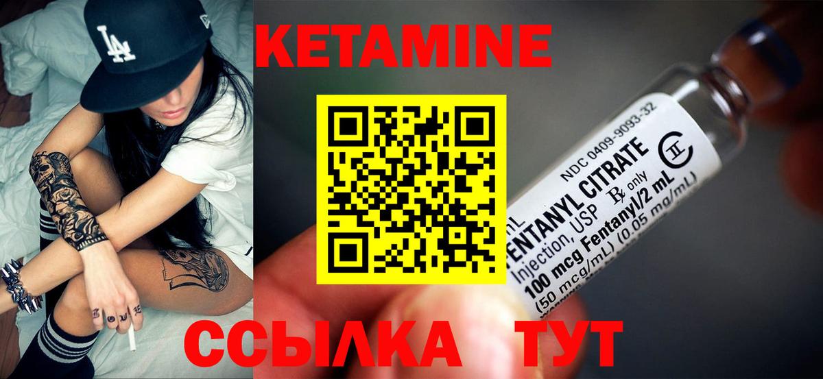 Астрахань  КЕТАМИН VHQ  Вход с VPN  darknet как зайти  КЕТАМИН VHQ 
