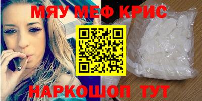 молекула духа Апрелевка