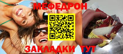 скорость mdpv Аргун