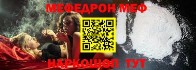 молекула духа Апрелевка