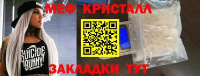 молекула духа Апрелевка