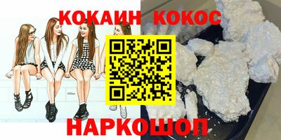молекула духа Апрелевка