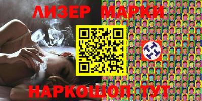 молекула духа Апрелевка