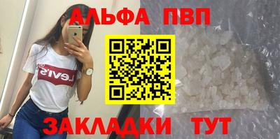 молекула духа Апрелевка