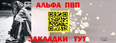 скорость mdpv Аргун