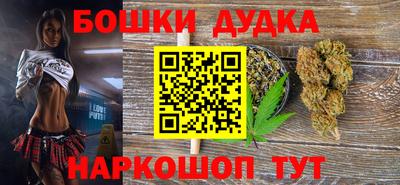молекула духа Апрелевка