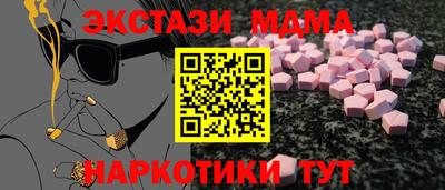 молекула духа Апрелевка
