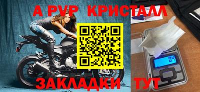 молекула духа Апрелевка