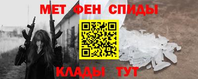 молекула духа Апрелевка