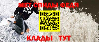 скорость mdpv Аргун