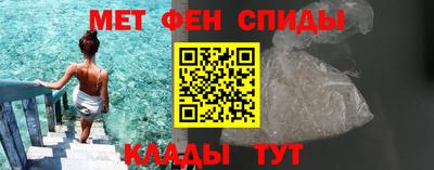 скорость mdpv Аргун