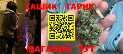 молекула духа Апрелевка