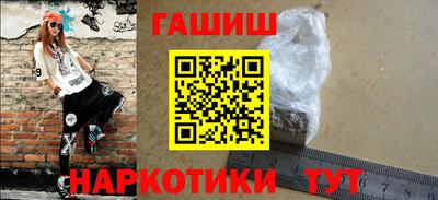 а пвп мука Апшеронск