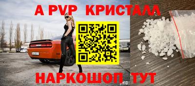 скорость mdpv Аргун