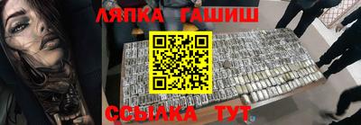 а пвп мука Апшеронск