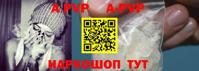молекула духа Апрелевка