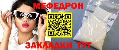 скорость mdpv Аргун