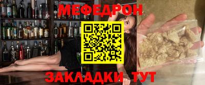 молекула духа Апрелевка