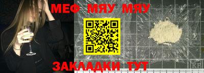 а пвп мука Апшеронск