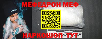 скорость mdpv Аргун