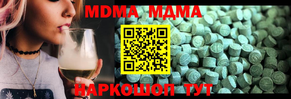 НБОМе  Астрахань  ГАШ  МАРИХУАНА  Меф МЯУ МЯУ кристаллы  Вход с VPN  Гашиш  МЕТАДОН  Кокаин  А ПВП СК   Марихуана 