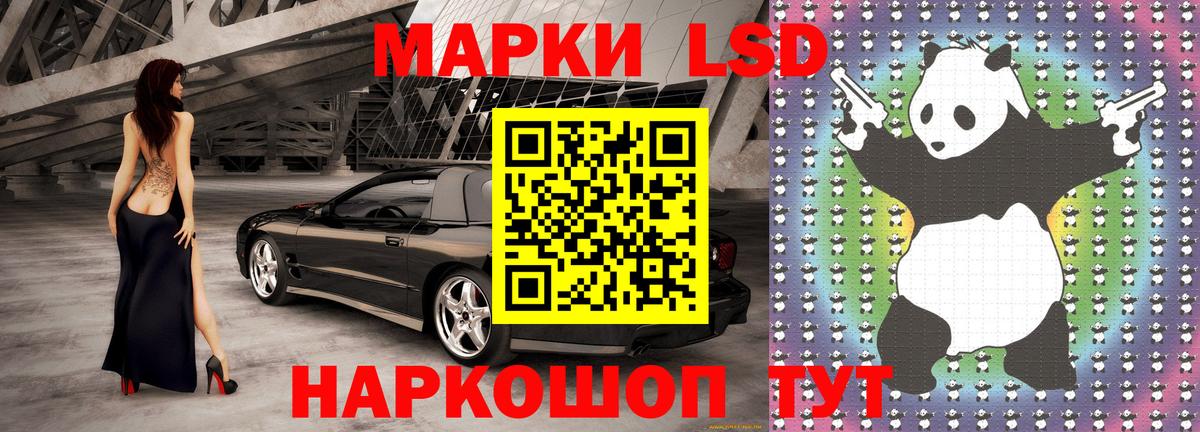 Марки N-bome 1,8мг  Марки N-bome  Астрахань  Вход с VPN 